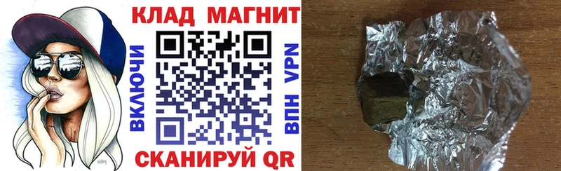 Купить Кокаин  Меф мяу мяу  Гашиш  Грязовец