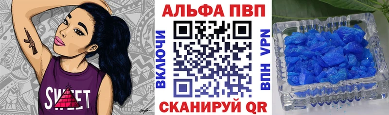 A-PVP крисы CK Грязовец