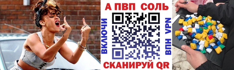 Купить закладки  Грязовец  Альфа ПВП крисы CK 
