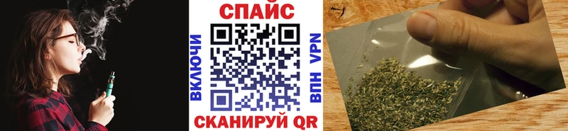 Бутират бутик  Купить  Грязовец 