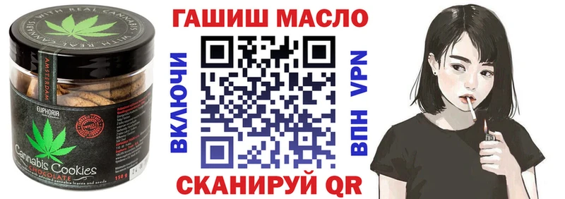 Cannafood конопля  Купить  Грязовец 