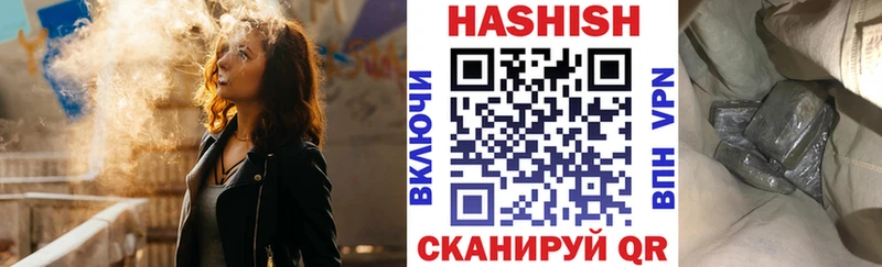 Купить где  Грязовец  Гашиш hashish 