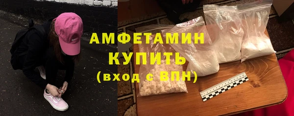 первитин Козловка