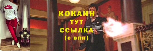 бутират Кодинск