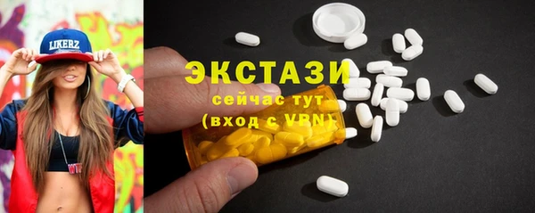 первитин Козловка
