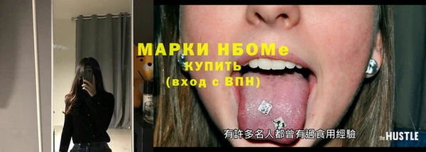 первитин Козловка