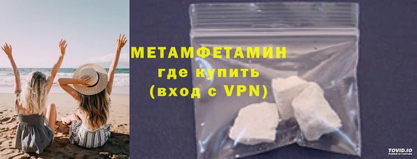 первитин Козловка