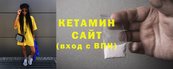бутират Кодинск