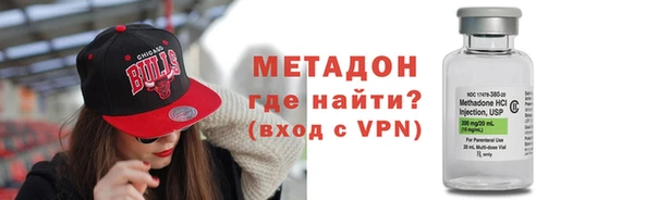 первитин Козловка