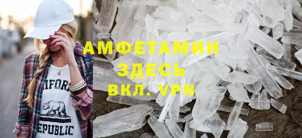 первитин Козловка