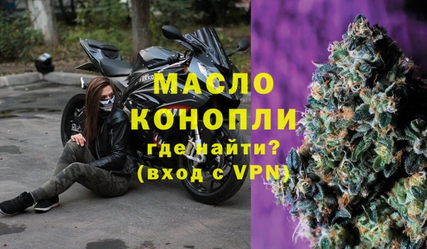 бутират Кодинск