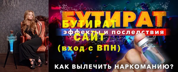 первитин Козловка