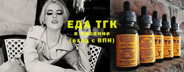 мескалин Коряжма