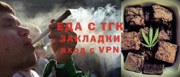 бутират Кодинск