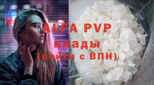 первитин Козловка