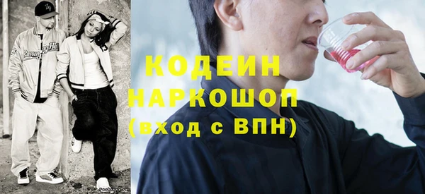 бутират Кодинск