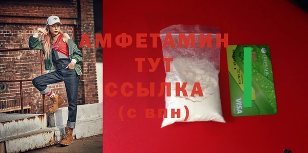 бутират Кодинск