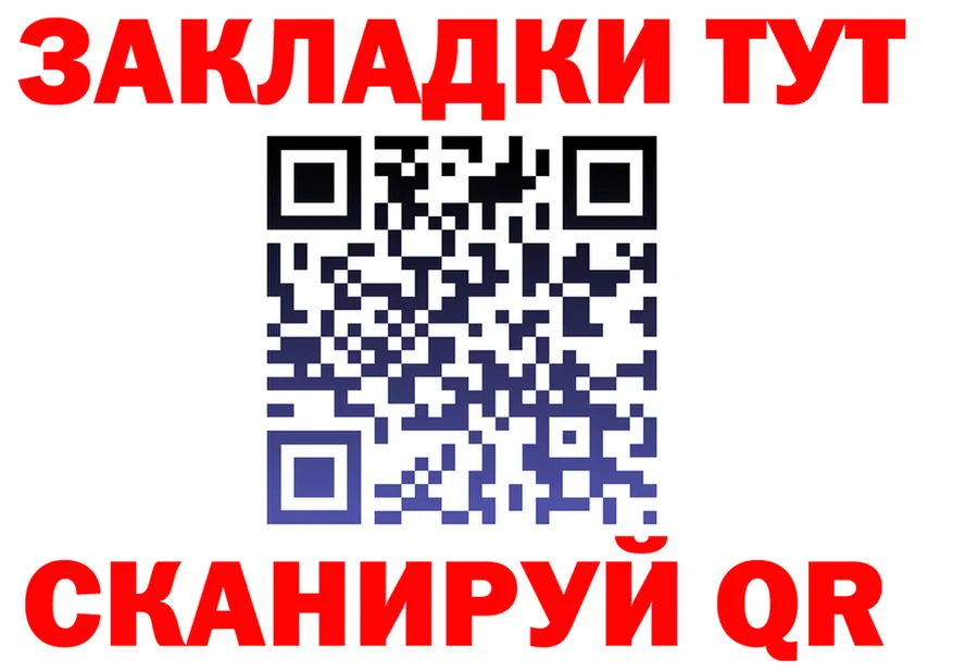 Где купить наркотики? это состав Грязовец