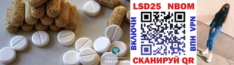 Купить где  Грязовец  Лсд 25 экстази кислота 