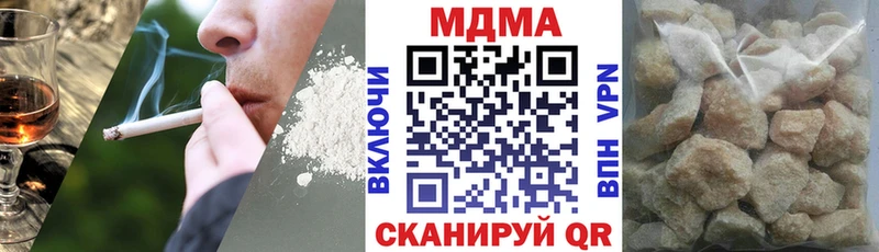 Купить  Грязовец  МДМА crystal 