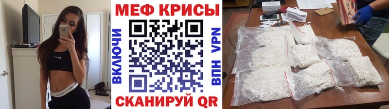 Купить где  Грязовец  Мефедрон мука 