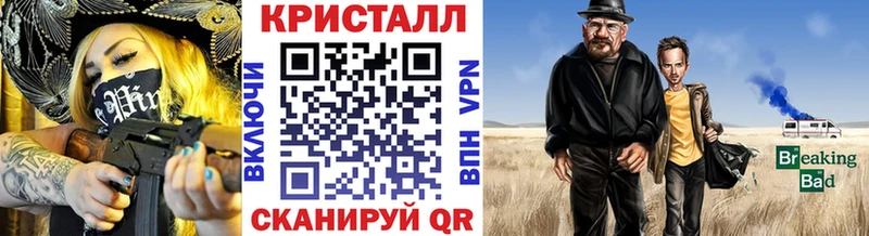 Метамфетамин винт  Купить где  Грязовец 