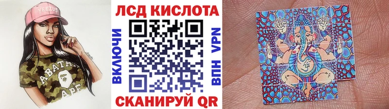 Марки 25I-NBOMe 1,8мг  Купить  Грязовец 