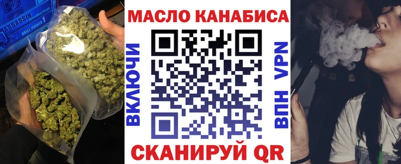 Купить закладки  Грязовец  Дистиллят ТГК жижа 
