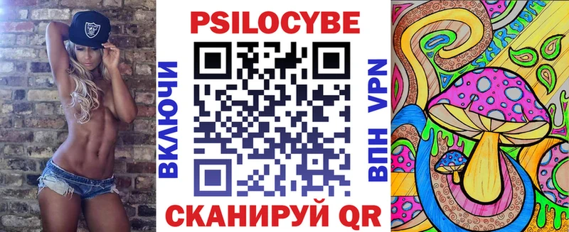 Купить  Грязовец  Галлюциногенные грибы ЛСД 